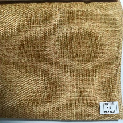 Шторы римские Лен FINE песочный d21